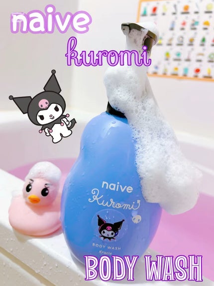 ボディソープ(桃の葉エキス配合)/ナイーブ/ボディソープの人気ショート動画