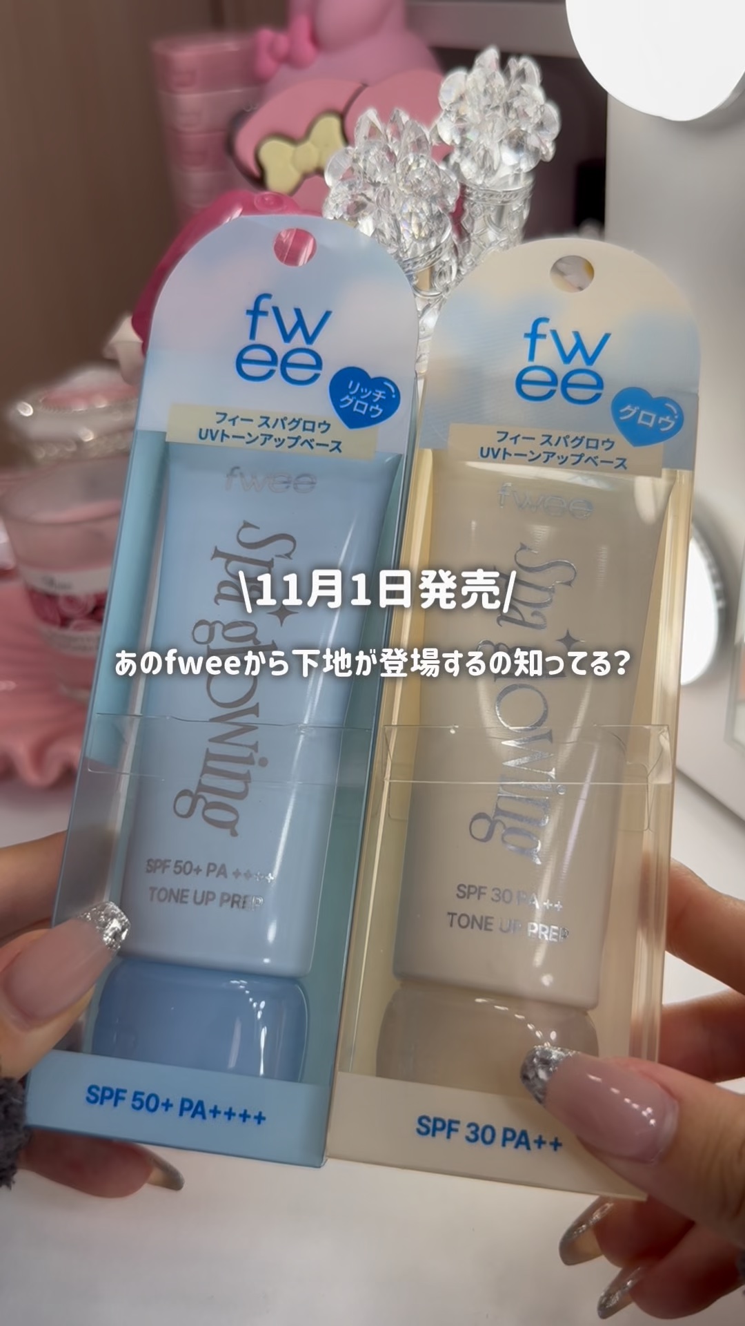 フィー クッションガラス ナチュラル/fwee/クッションファンデーションを使ったクチコミ（1枚目）