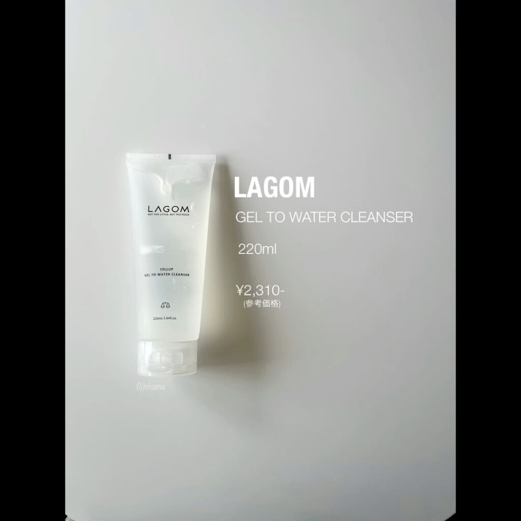 ラゴム ジェルトゥウォーター クレンザー(朝用洗顔)/LAGOM /その他洗顔料を使ったクチコミ（3枚目）