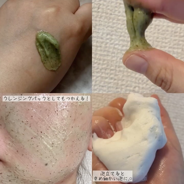 クライオアイス マスク/VT/シートマスク・パックを使ったクチコミ（2枚目）