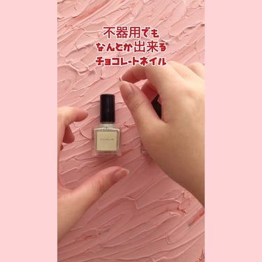 ネイルポリッシュ/POMUM NAIL/マニキュアを使ったクチコミ（3枚目）