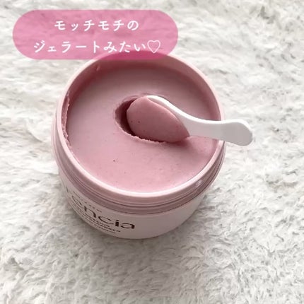 アレンシアフレッシュもちソープ「ロイヤルローズヒップ」/アレンシア/その他洗顔料を使ったクチコミ(4枚目)