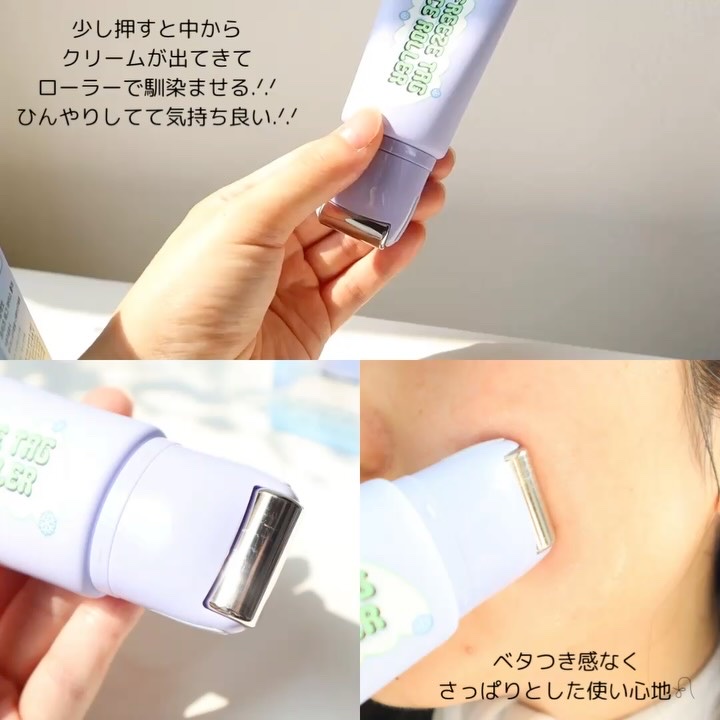 フリーズタグアイスローラー/CHASIN'RABBITS/美容液を使ったクチコミ（2枚目）