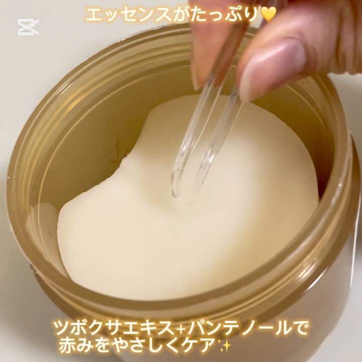 センテラ クイックカーミングパッド/SKIN1004/トナーパッドを使ったクチコミ（2枚目）