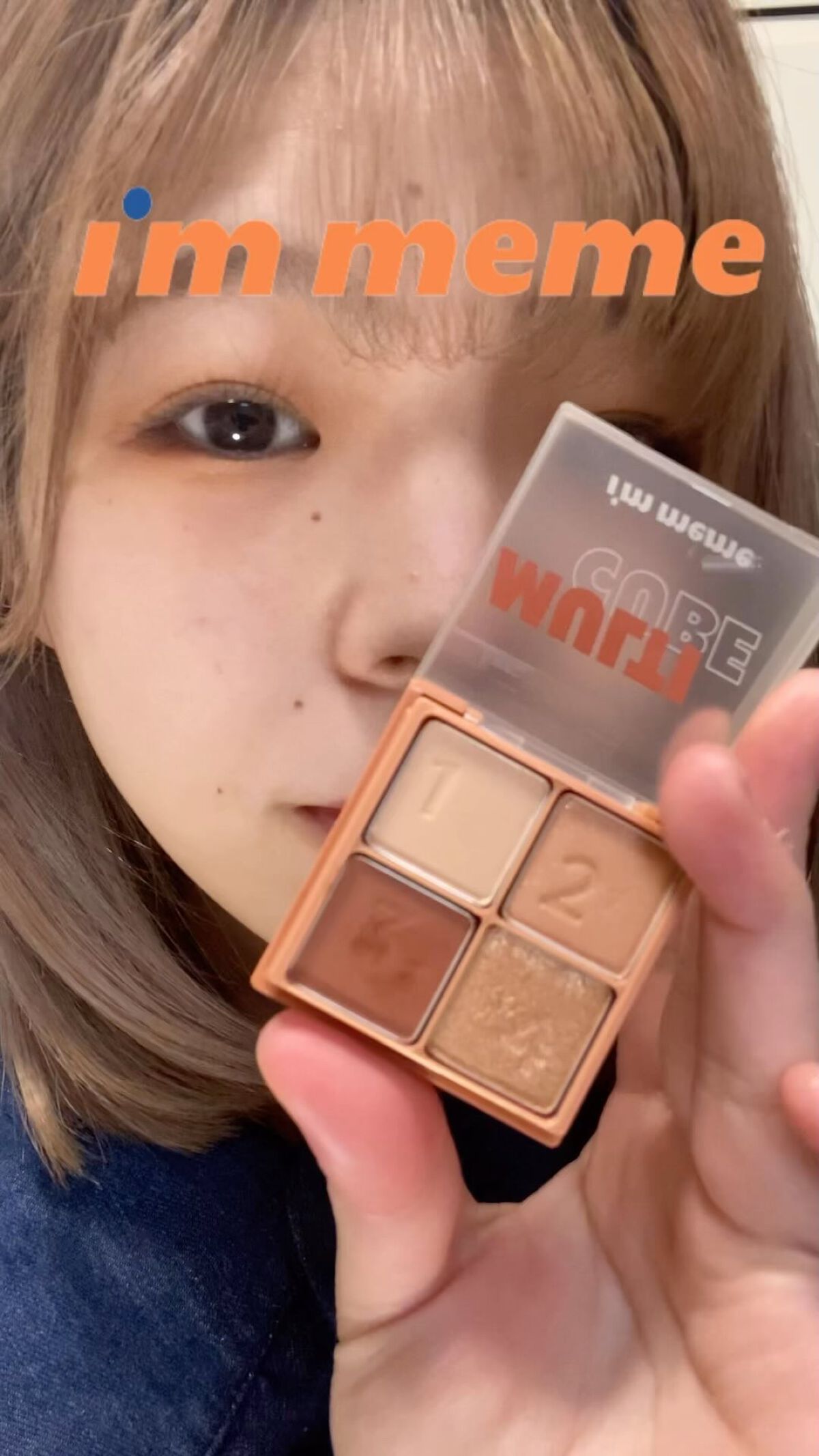 マルチキューブ/i’m meme/マルチパレットの動画クチコミ4つ目