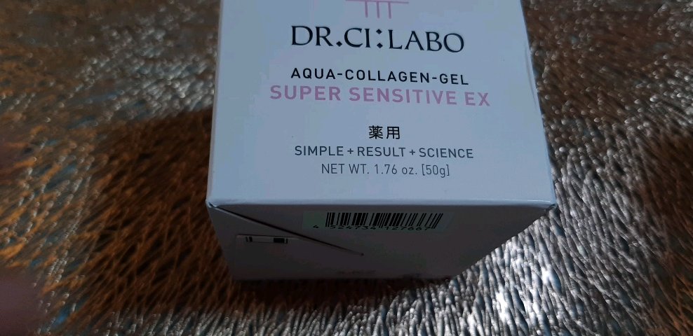 薬用アクアコラーゲンゲル スーパーセンシティブEX/ドクターシーラボⓇ/オールインワン化粧品の人気ショート動画