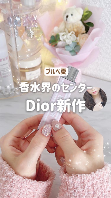 ミス ディオール ブルーミング ブーケ ミニ ミス/Dior/香水(レディース)の動画クチコミ2つ目