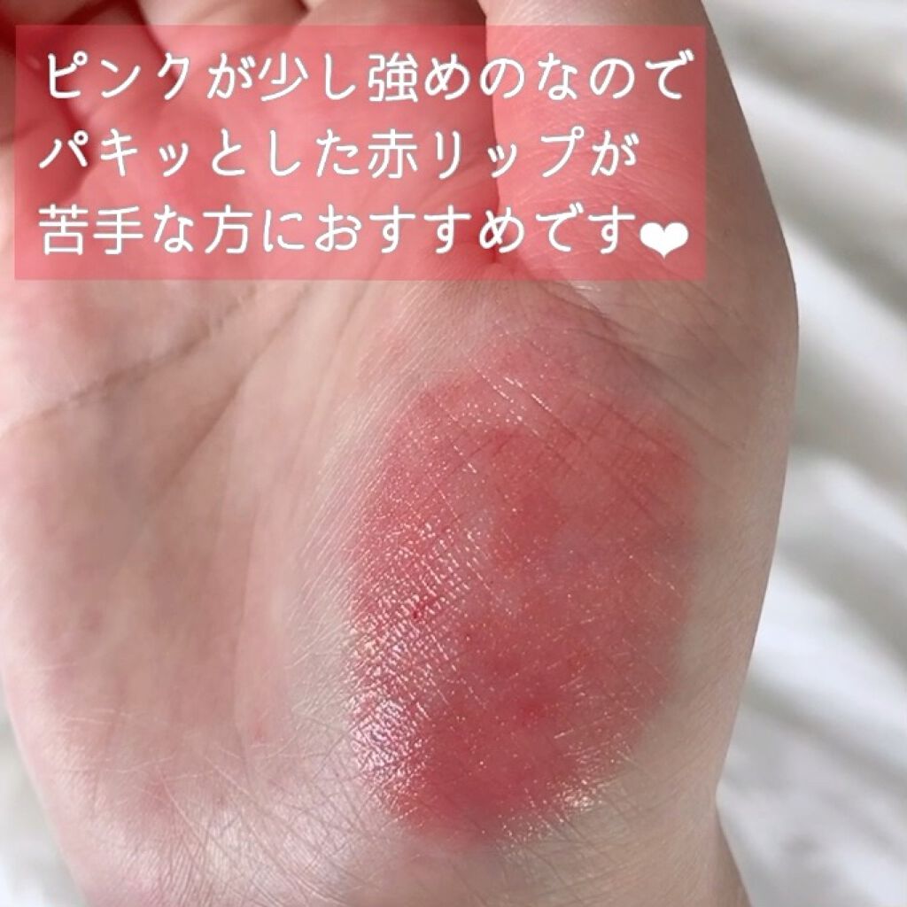 バーム ステイン/REVLON/口紅を使ったクチコミ（1枚目）