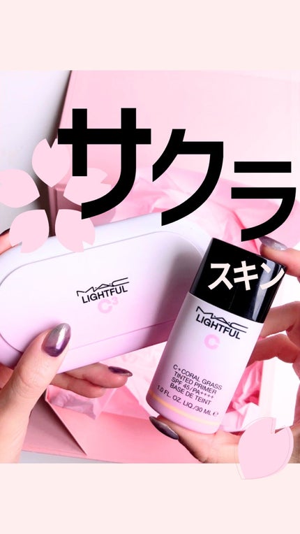 ライトフル C+ティンティッド プライマーSPF45(PA++++)/M・A・C/化粧下地の人気ショート動画