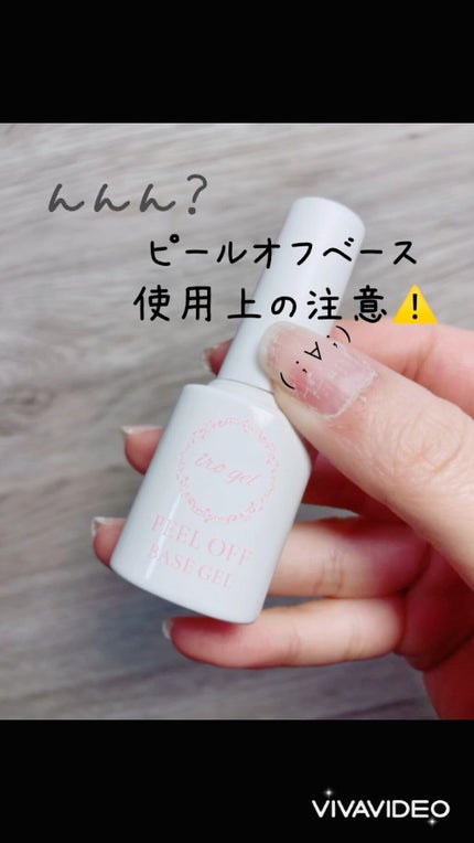 フレーバーキューティクルオイル/ピー・シャイン/ネイルオイル・トリートメントの人気ショート動画