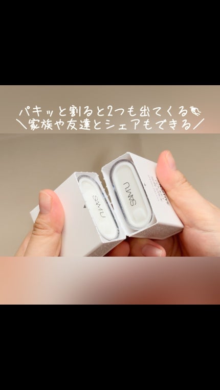 センシティブポケットサンスティック/SAM'U/日焼け止めスティックを使ったクチコミ(1枚目)