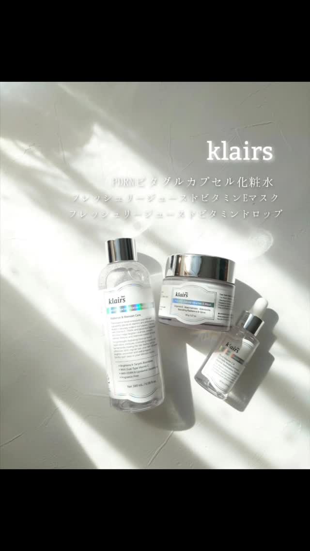 フレッシュリージュースドビタミンドロップ(35ml)/Klairs/美容液を使ったクチコミ（1枚目）