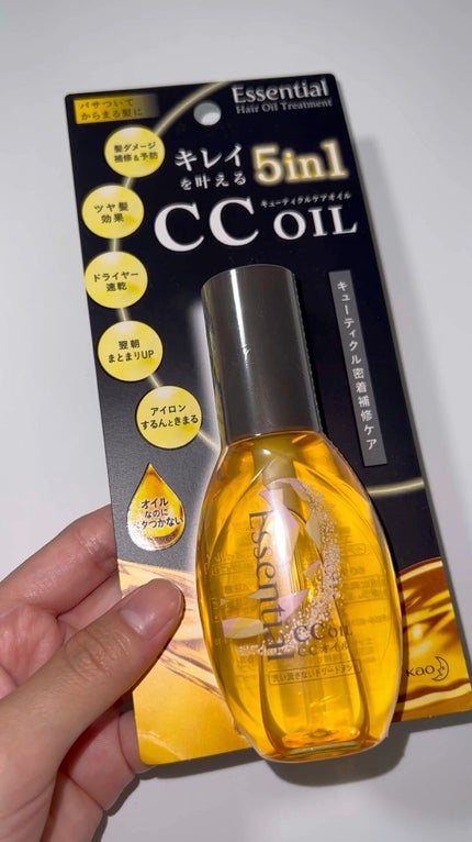 CCオイル/エッセンシャル/ヘアオイルの人気ショート動画