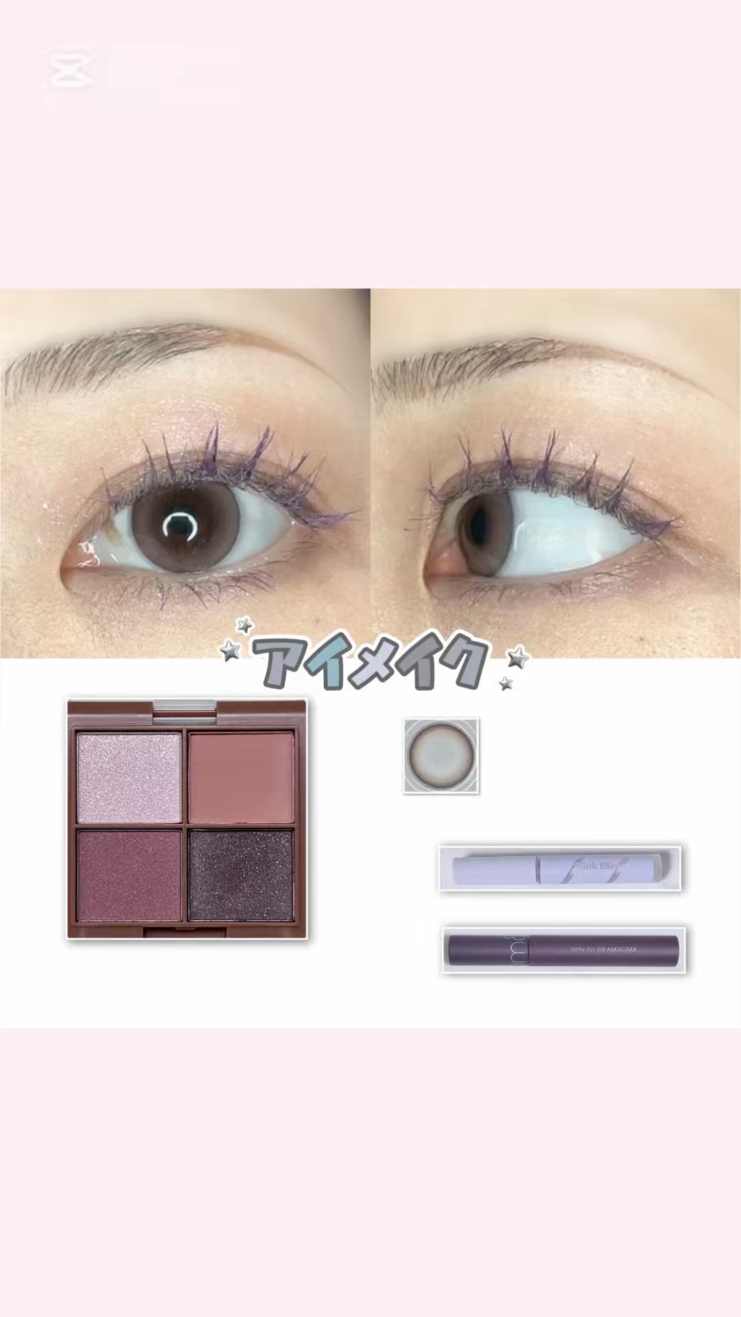 ハンオールフィックスマスカラ/rom&nd/マスカラを使ったクチコミ（1枚目）