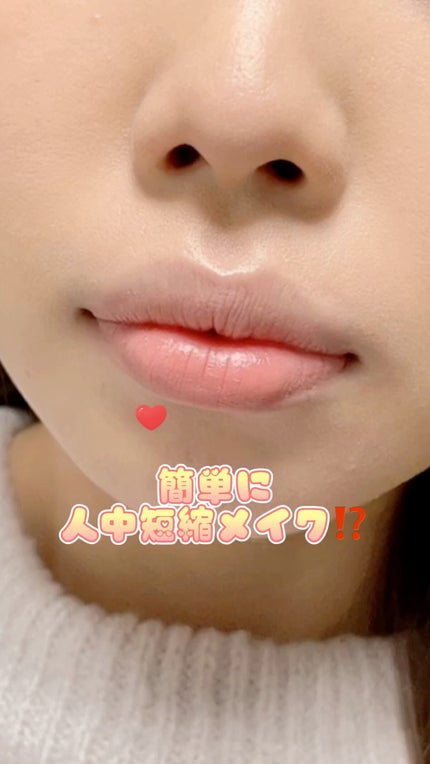 キューピッドリップ/CYQ/口紅の人気ショート動画