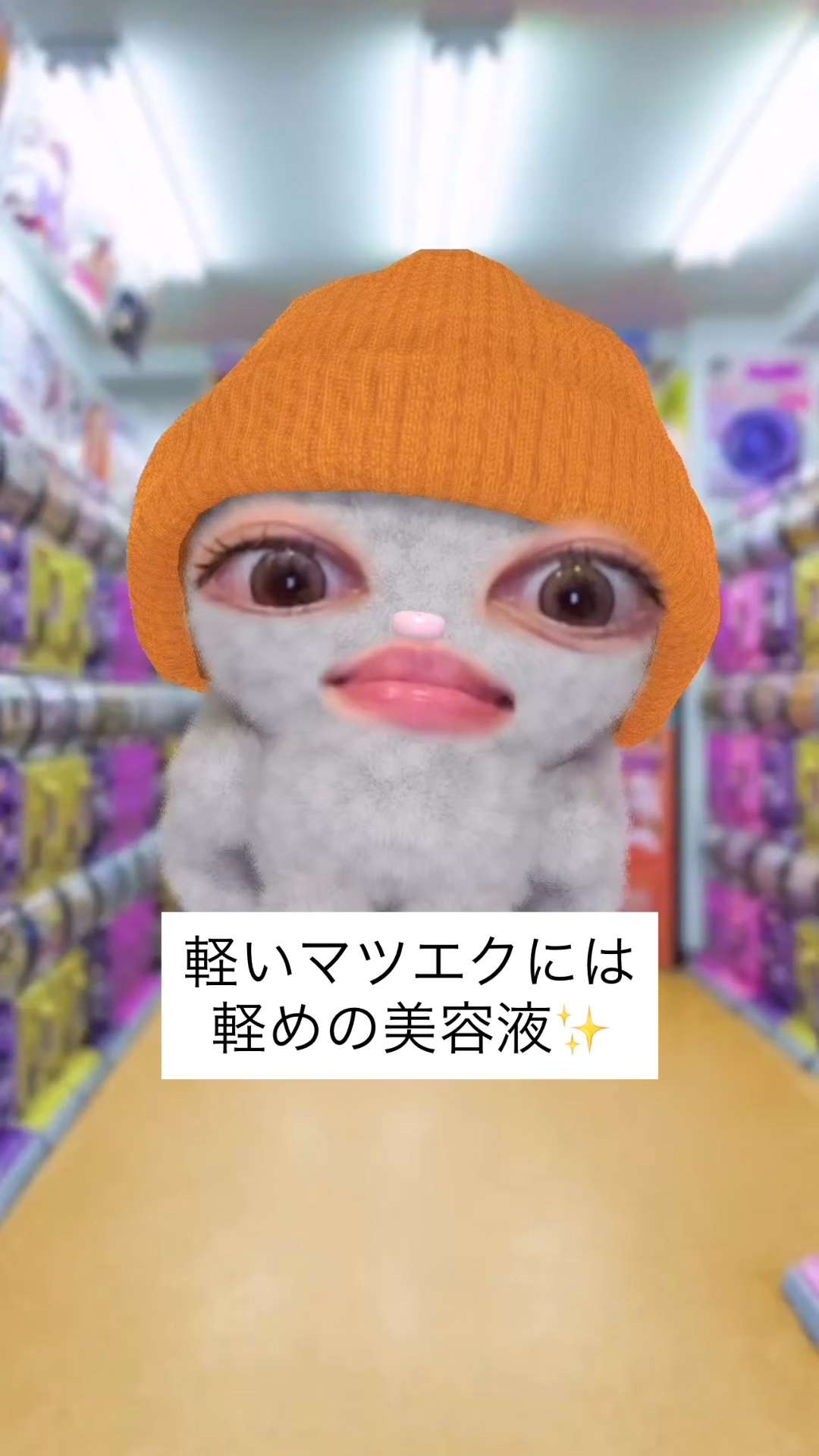 BTデリアイラッシュセラム/Blancy/まつげ美容液を使ったクチコミ（1枚目）