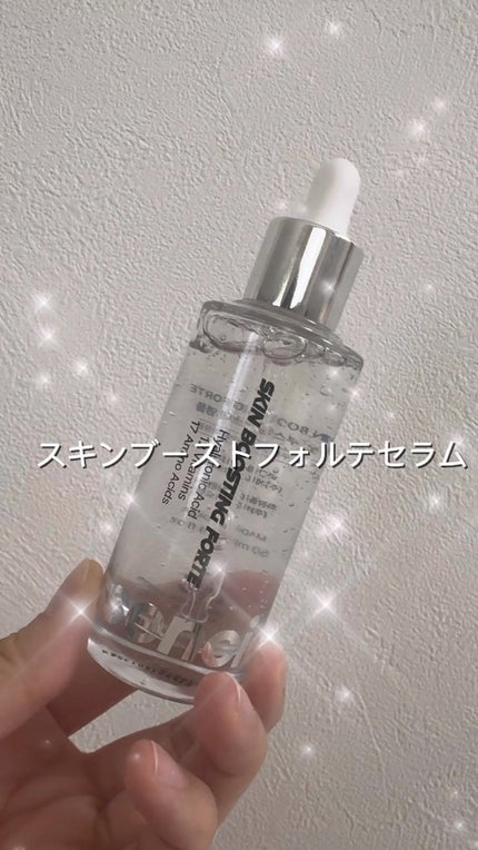 スキンブースティングフォルテセラム/essenciel/美容液の人気ショート動画