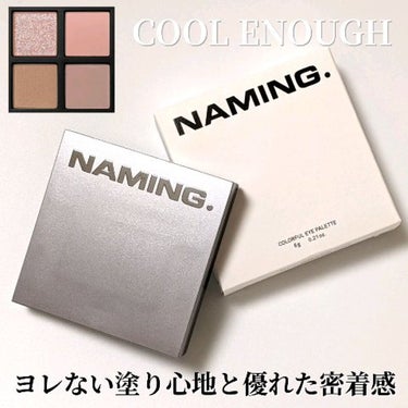 COLORFUL EYE PALETTE/NAMING./アイシャドウパレットを使ったクチコミ（1枚目）