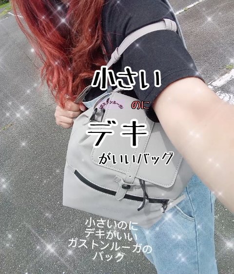 gala2.0.Taupe/ガストンルーガ/その他を使ったクチコミ（1枚目）