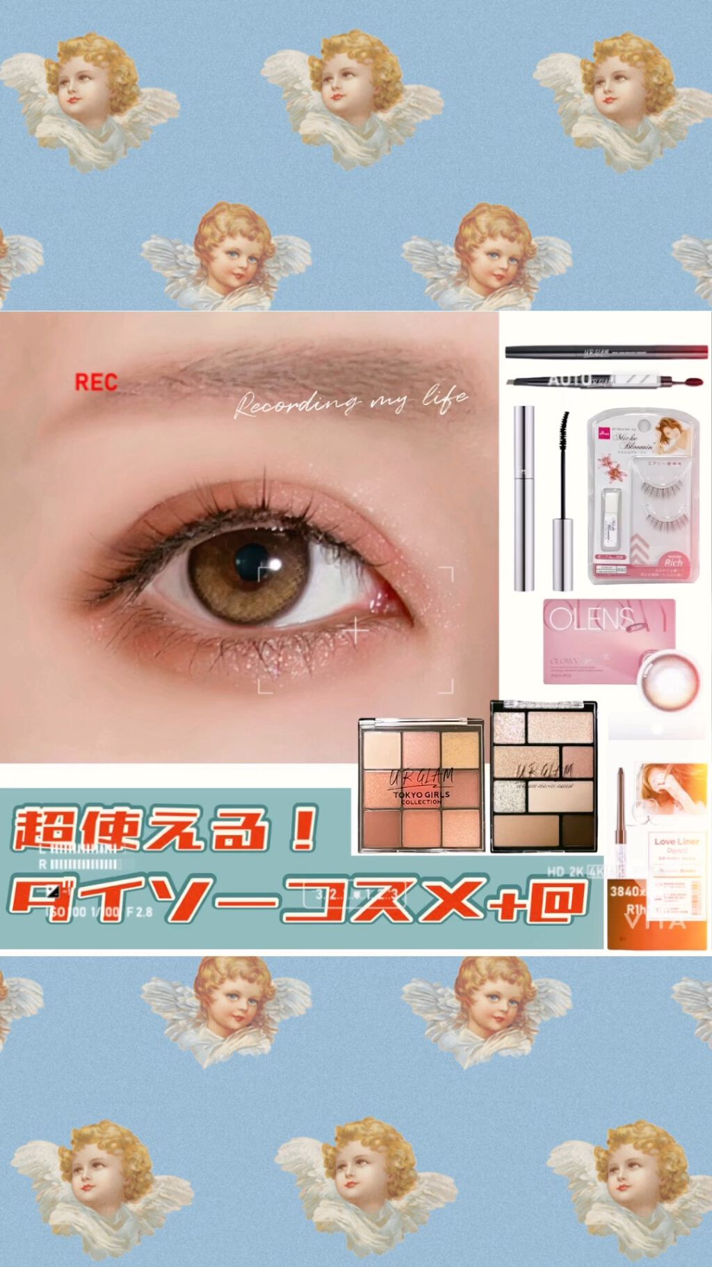 ラッシュモデリング マスカラ/IPSA/マスカラを使ったクチコミ（1枚目）