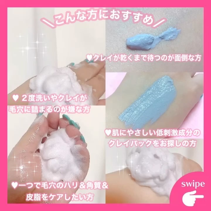 マルベリー5重 ポア タイトニングクレイマスクトゥフォーム/rooTree/洗い流すパック・マスクを使ったクチコミ（2枚目）