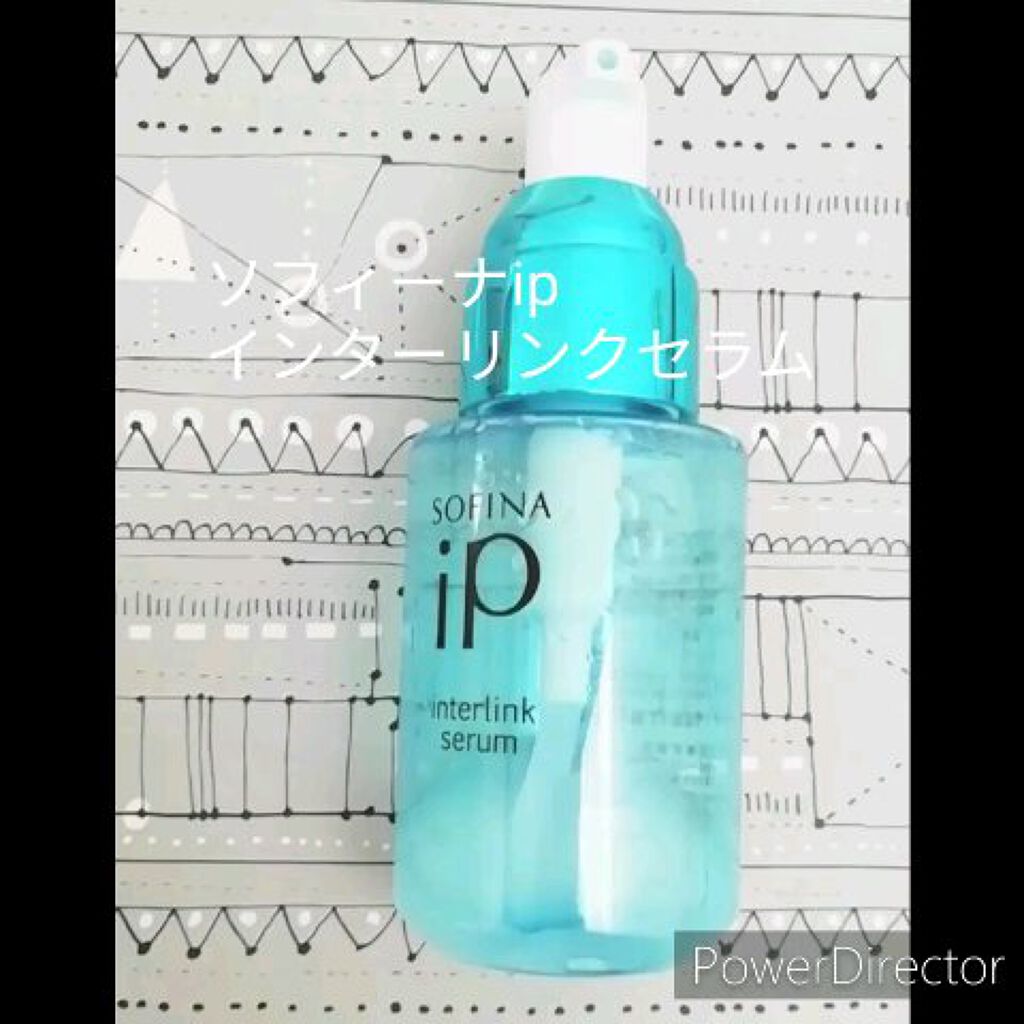 インターリンク セラム うるおって瑞々しい肌へ/SOFINA iP/美容液を使ったクチコミ（1枚目）