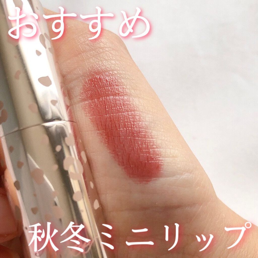 ミニバーム リップスティック/Visée/口紅を使ったクチコミ（1枚目）