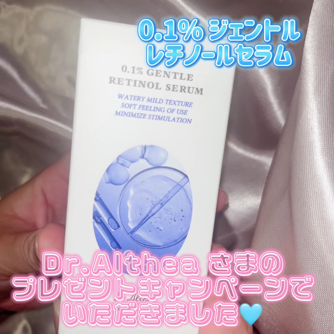 0.1%ジェントルレチノールセラム/Dr.Althea/美容液の動画クチコミ1つ目