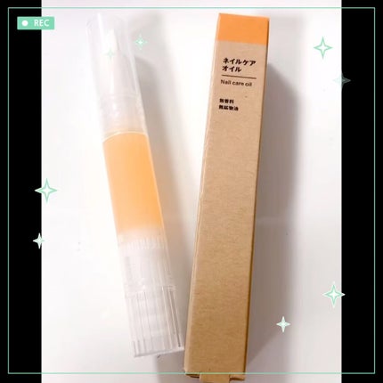 ネイルケアオイル/無印良品/ネイルオイル・トリートメントの人気ショート動画