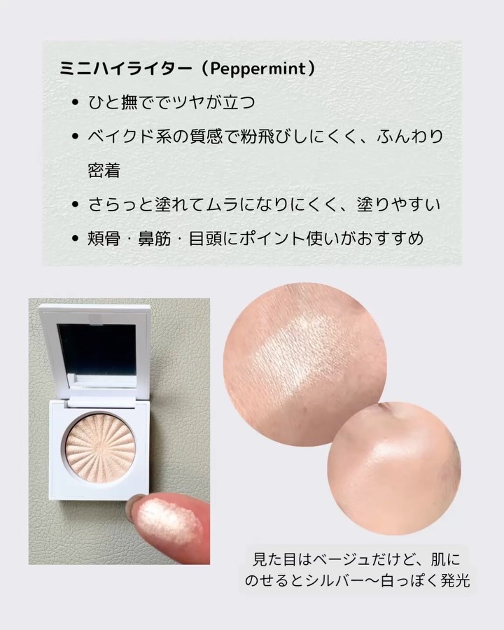 MINI HIGHLIGHTER/Ofra Cosmetics/パウダーハイライトを使ったクチコミ（2枚目）