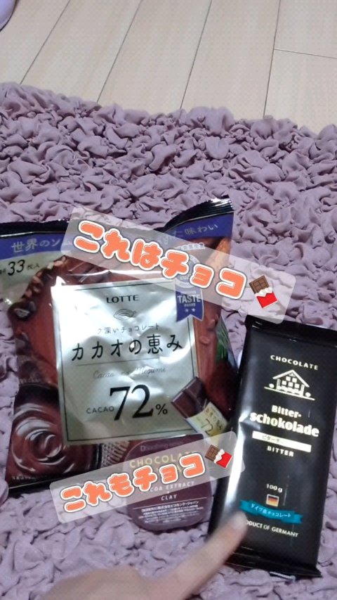 チョコレートクレイパック/ピコモンテ/洗い流すパック・マスクを使ったクチコミ（1枚目）