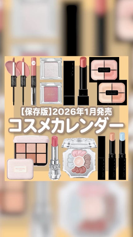 ケイト エアリーチェンジリキッド/KATE/リキッドファンデーションの人気ショート動画