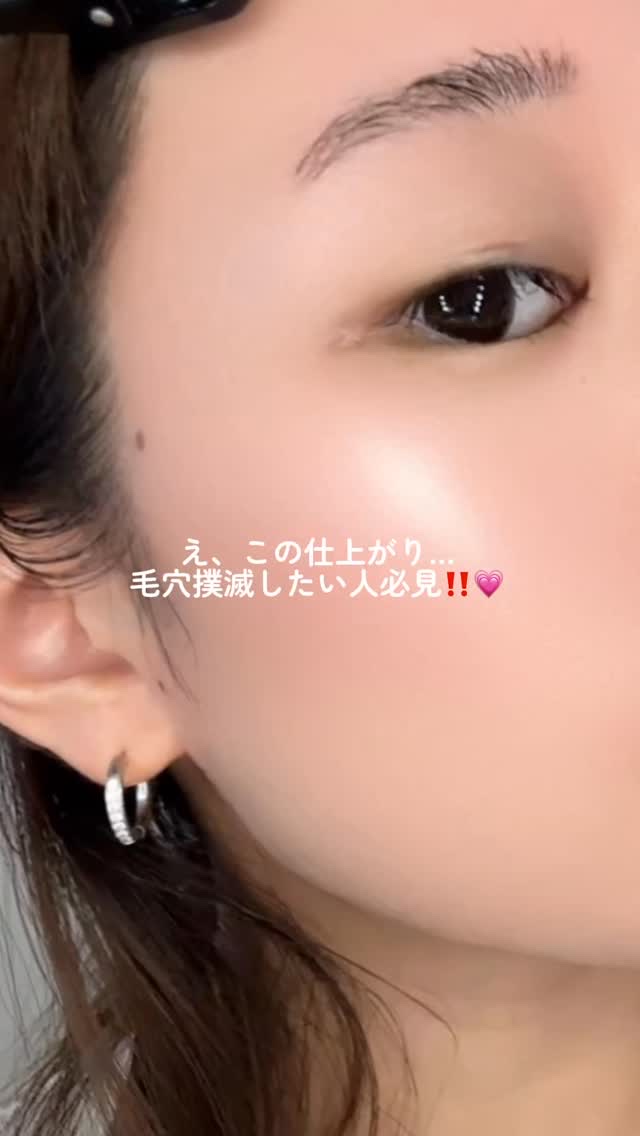 ポアタイトニングブーストセラム/CELORABY/美容液を使ったクチコミ（1枚目）