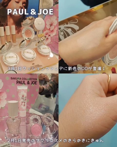 メルト ディープシャンプー／トリートメント/melt/市販シャンプーの動画クチコミ1つ目