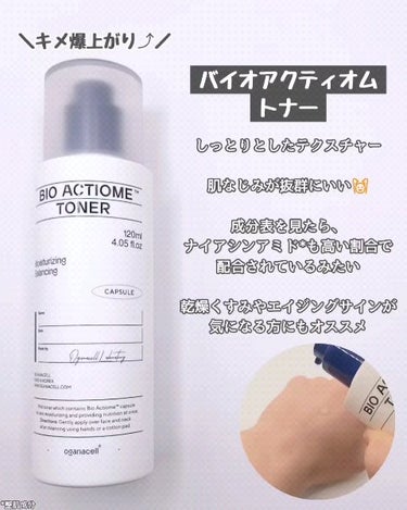 オガナセルダマアルエックスクレンザー/OGANACELL/洗顔フォームを使ったクチコミ（4枚目）