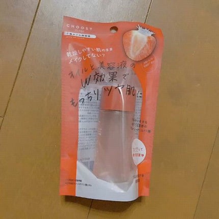 まつげ美容液(まつげ・目もと美容液)/UZU BY FLOWFUSHI/まつげ美容液の人気ショート動画