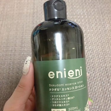 ドクダミ エッセンスローション /enieni /化粧水を使ったクチコミ（6枚目）