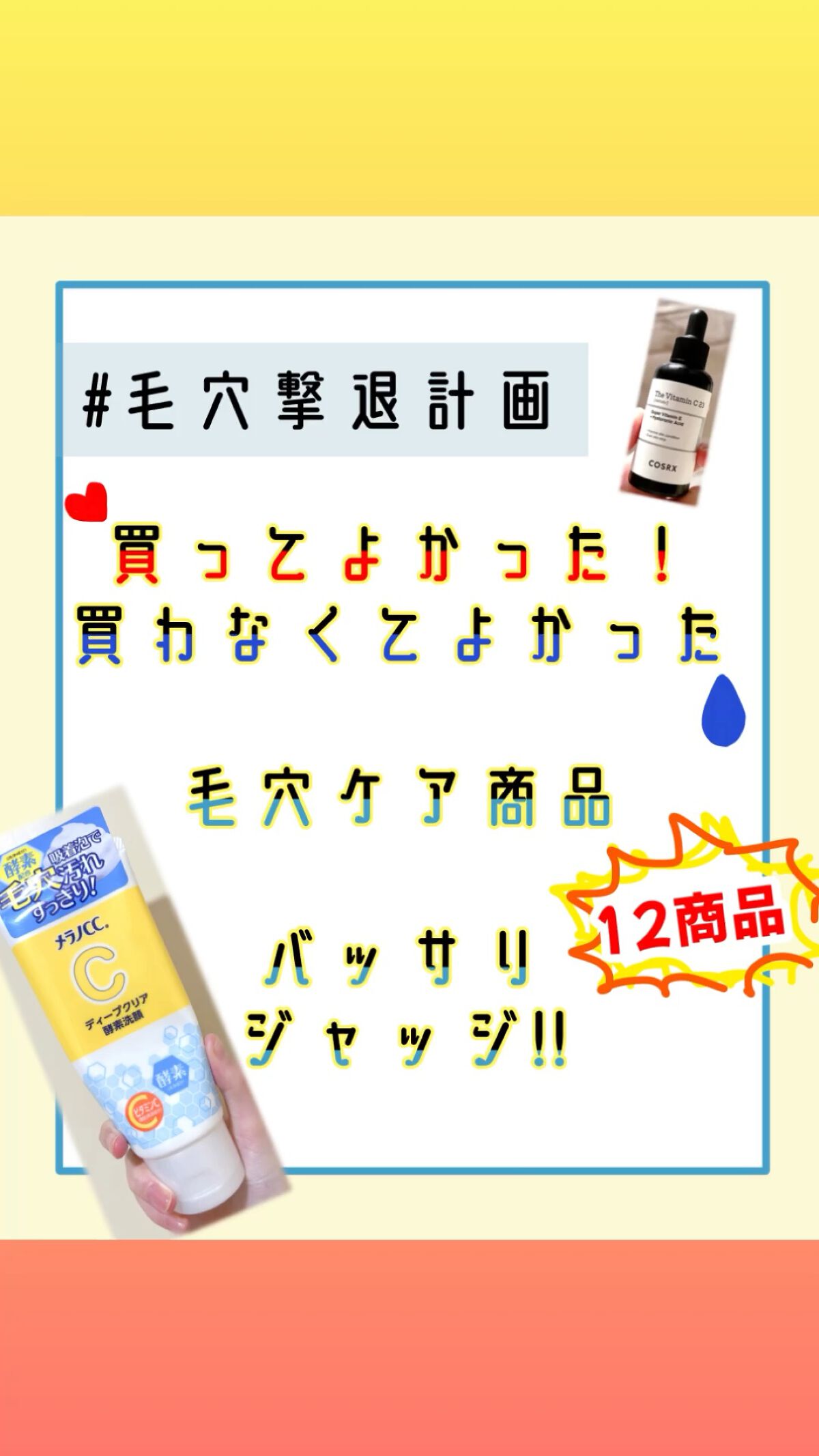 おうちdeエステ 肌をやわららかくする マッサージ洗顔ジェル/ビオレ/その他洗顔料を使ったクチコミ（1枚目）
