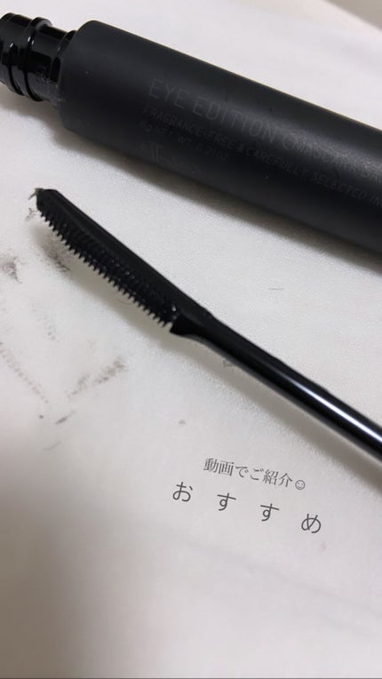 エテュセ アイエディション (マスカラベース)/ettusais/マスカラ下地の人気ショート動画