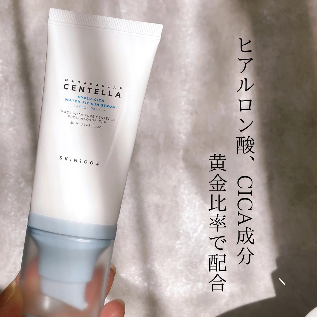 試してみた】ヒアルーシカ ウォーターフィット サンセラム SKIN1004の