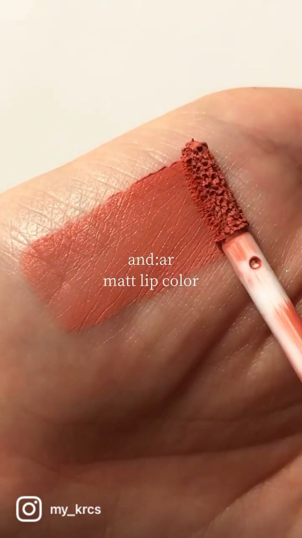 リップティント/and:ar/リップティントを使ったクチコミ（1枚目）