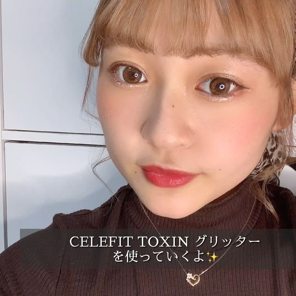 TOXIN GLITTER/CELEFIT/リキッドアイシャドウの動画クチコミ1つ目