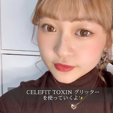 TOXIN GLITTER/CELEFIT/リキッドアイシャドウの人気ショート動画