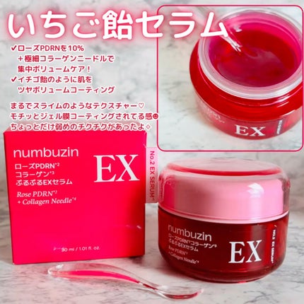 を使ったクチコミ(3枚目)