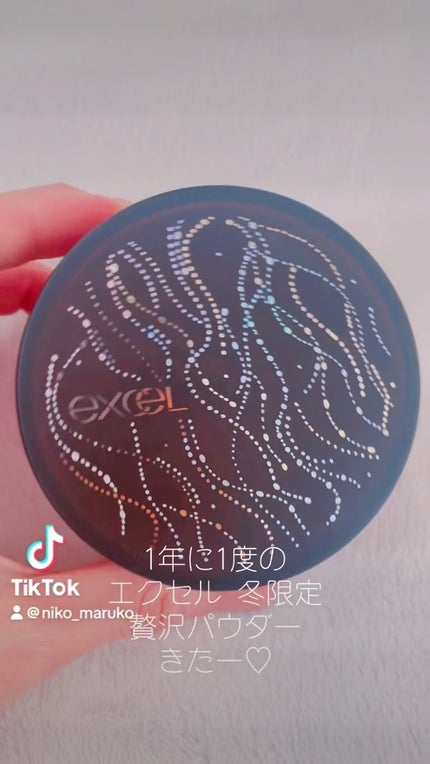 エクストラリッチパウダー la/excel/ルースパウダーの人気ショート動画