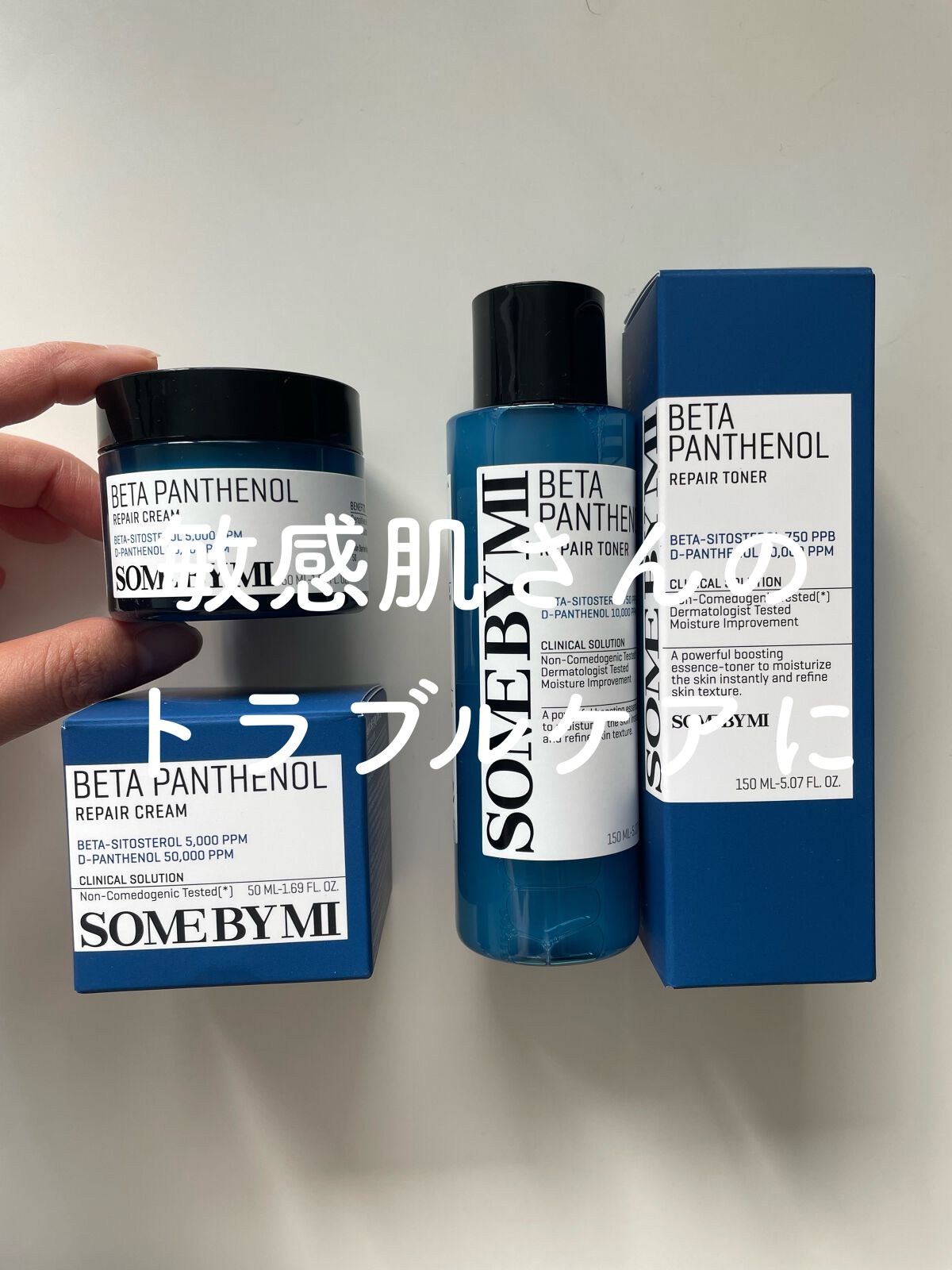 ベタ-パンテノールクリーム/SOME BY MI/フェイスクリームの人気ショート動画