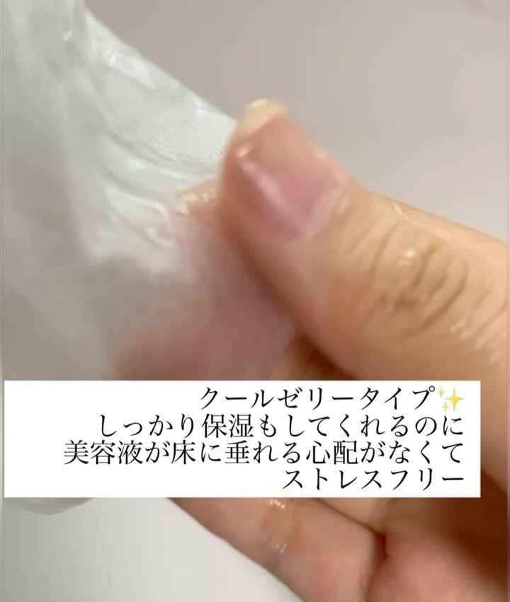 レッドブレミッシュ クールスージングマスク/Dr.G/シートマスク・パックを使ったクチコミ（3枚目）