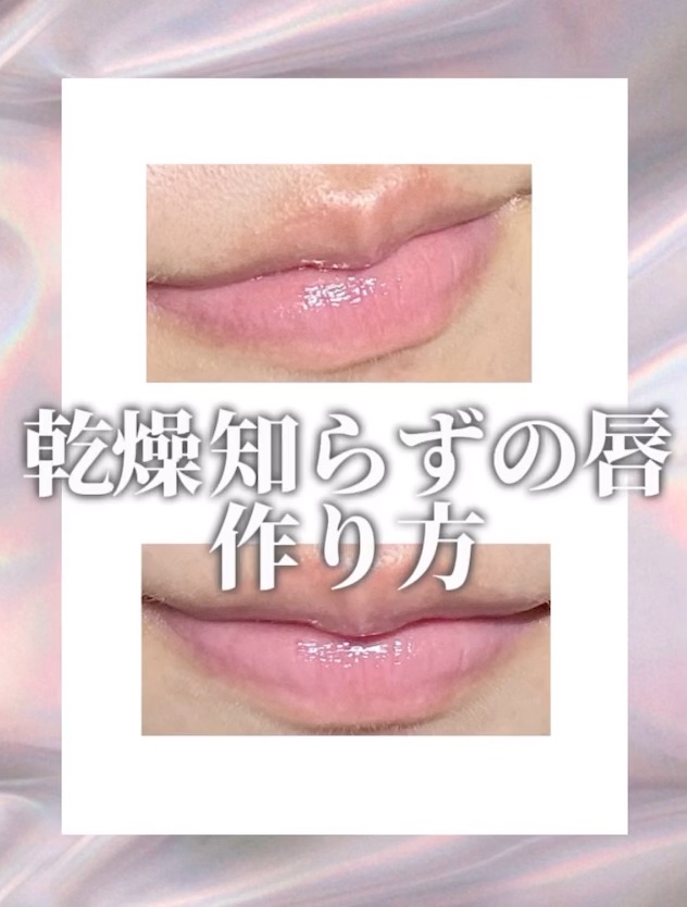 ハニーフルリップ HM/カントリー&ストリーム/リップ美容液の人気ショート動画