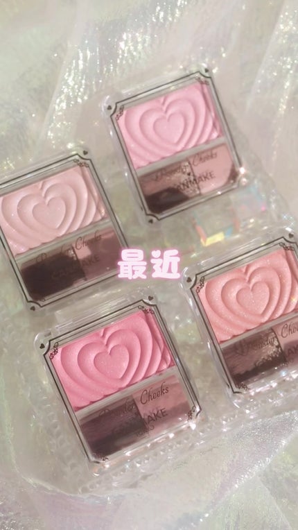 むちぷるティント/キャンメイク/リップティントの人気ショート動画