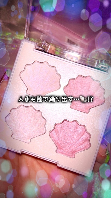 シャイングロイハイライターパレット/dasique/クリームハイライトの人気ショート動画